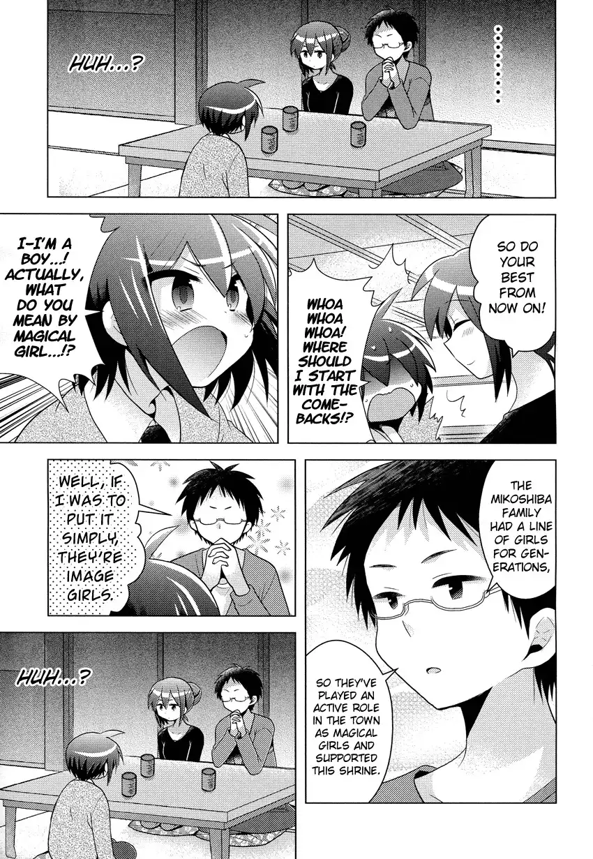 Otasuke Miko Miko-chan Chapter 1 7